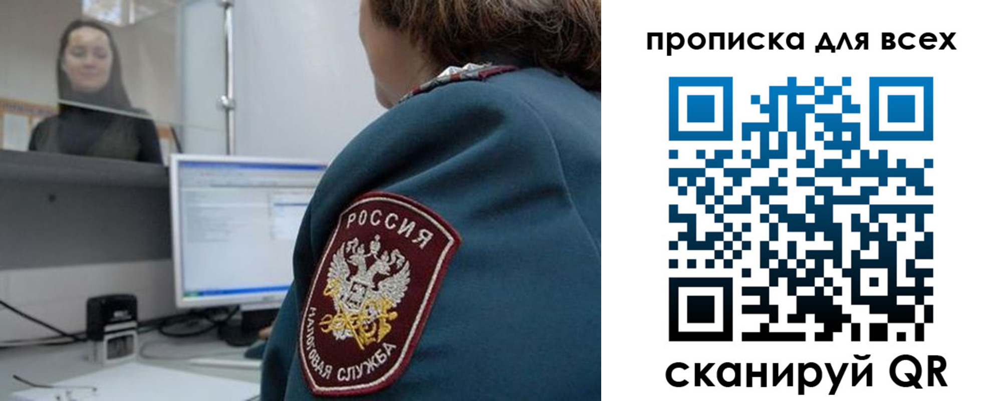 временная регистрация гарантия в Усмани